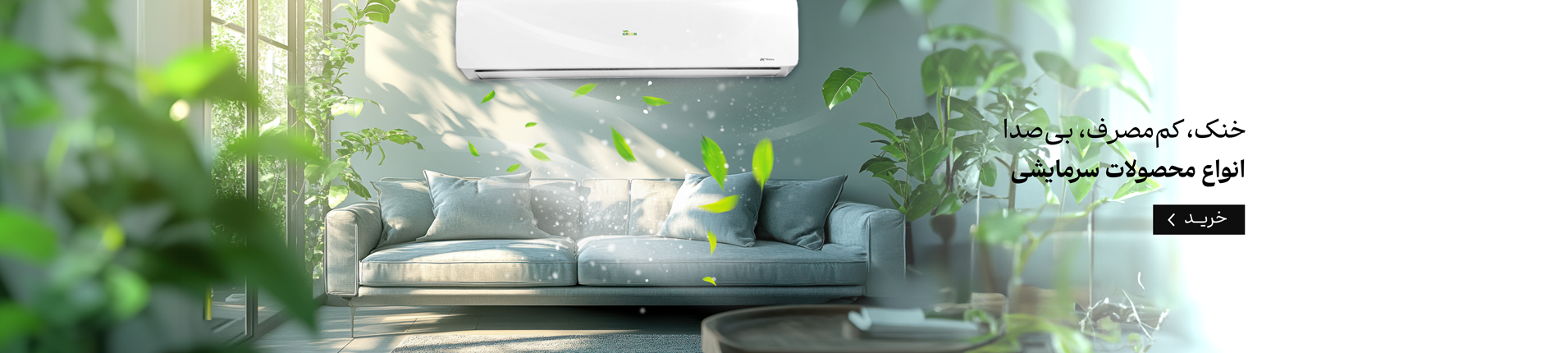 banner_SlideBanner_3Q9JbY_40cc2834-18a6-4158-8753-1cb7d9aa1fb9