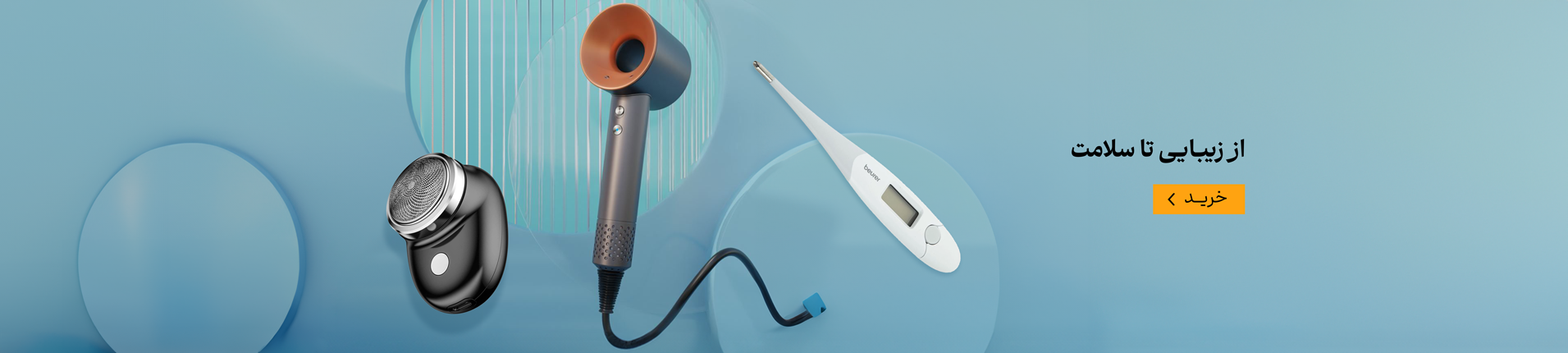 banner_SlideBanner_VHYRDp_36954ff4-de6f-4620-8ce6-ab338bf2c38d